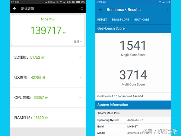 2020年评测小米5splus,小米5splus最新测评