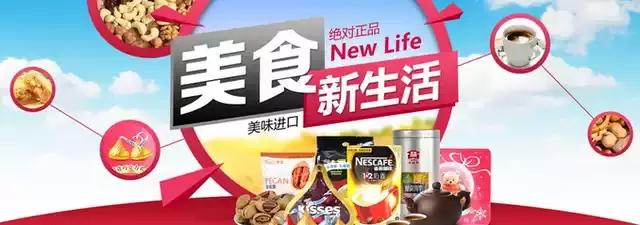 网购食品遇到安全问题怎么处理,网购食品如何确保安全
