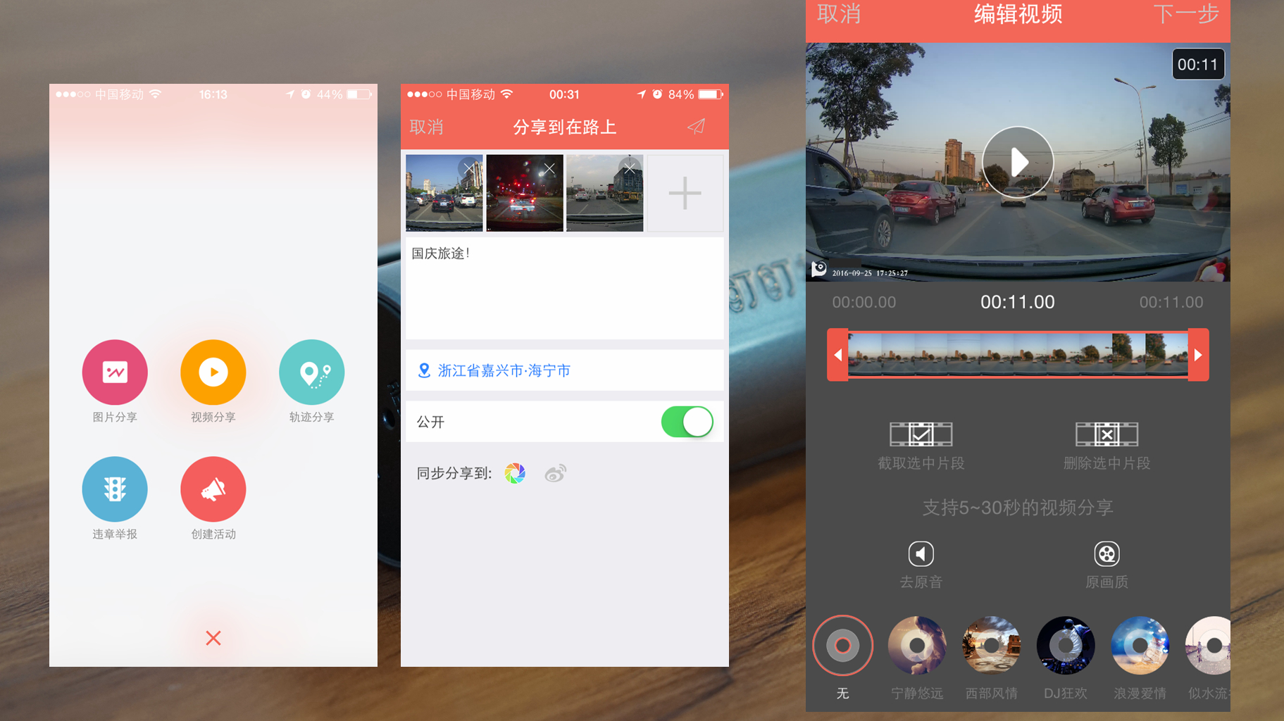 记录仪盯盯拍mini2,盯盯拍2k行车记录仪