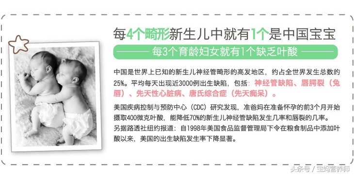 怀孕叶酸多吃宝宝会更聪明吗,孕早期叶酸该如何补充每天摄入量