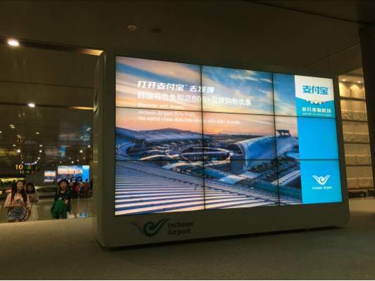 仁川机场转机安全吗,仁川机场坐飞机关注事项