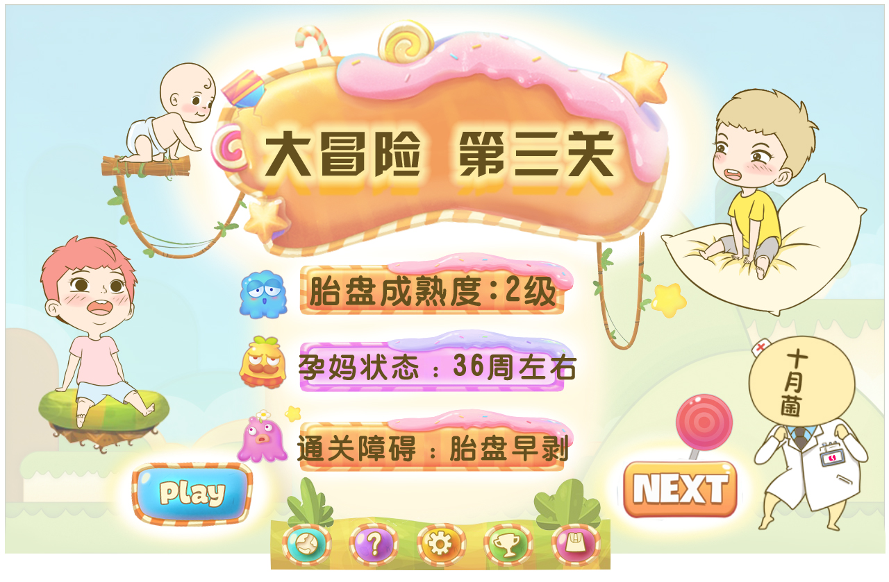 每一个孕妈都要经历的过程,每个孕妈必经生产过程