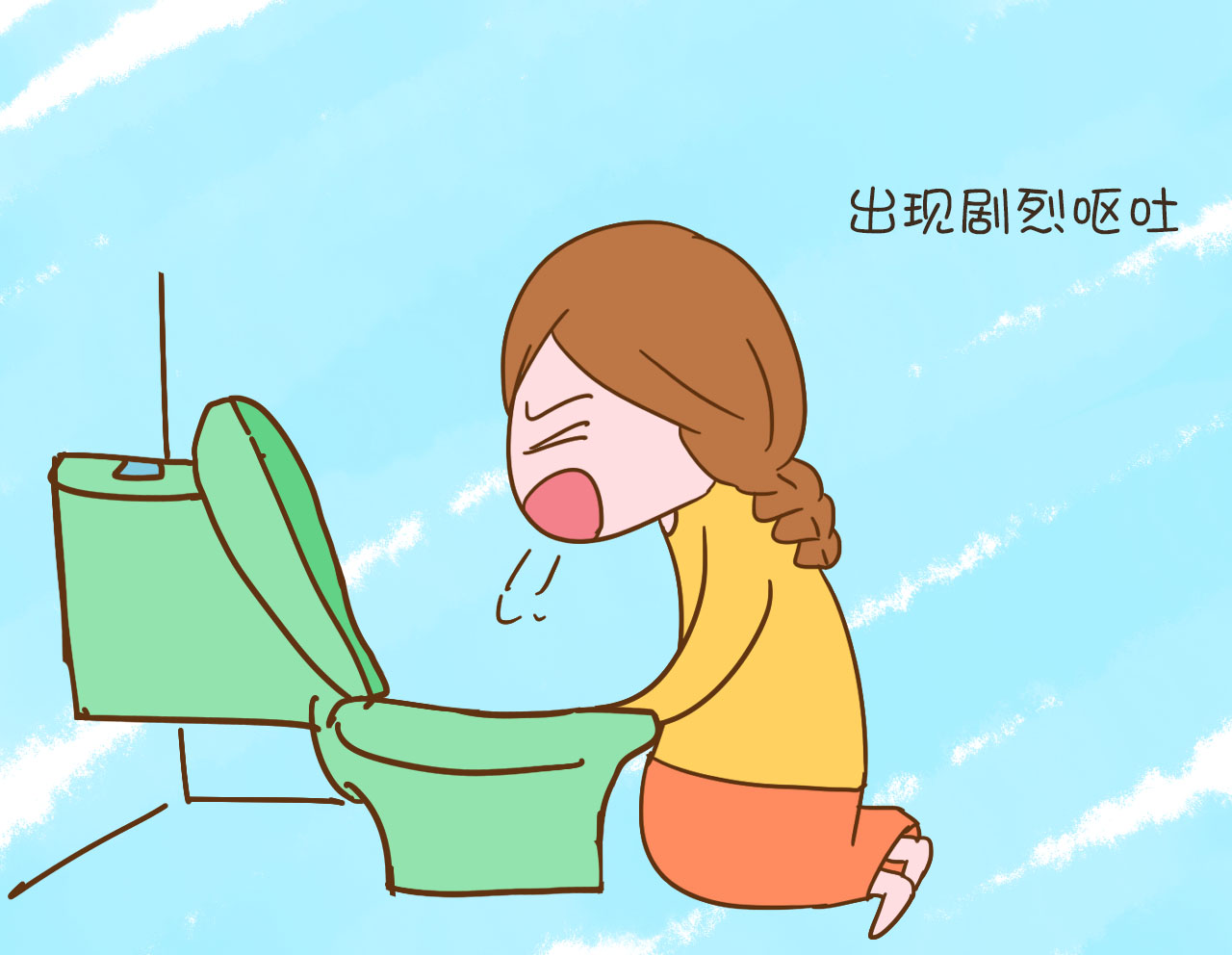 孕早期出现什么症状需要关注,孕早期有先兆流产症状要关注什么