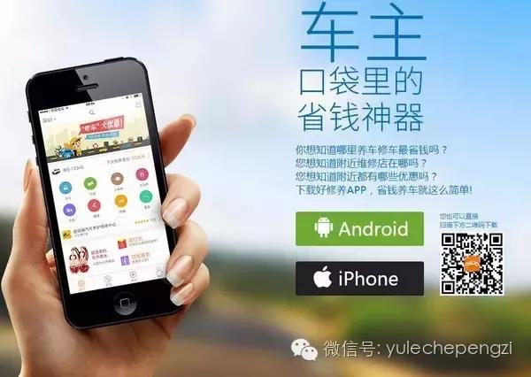 汽车方面的app有哪些,现在最好用的汽车app