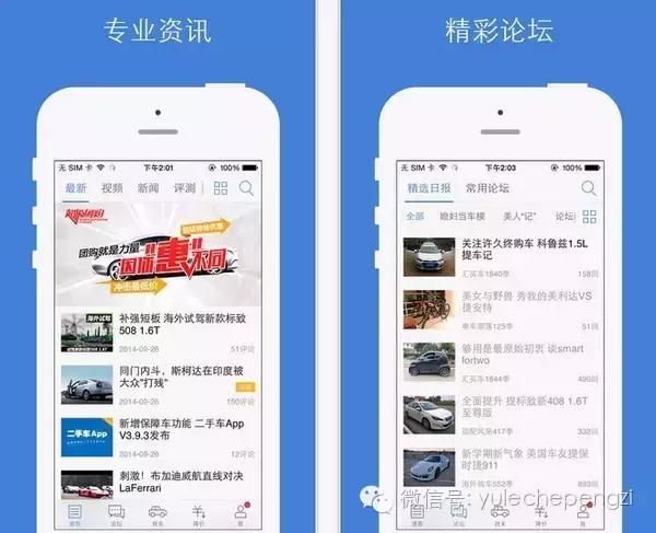 汽车方面的app有哪些,现在最好用的汽车app