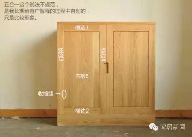 实木家具开裂原因,实木家具开裂原因及处理方法