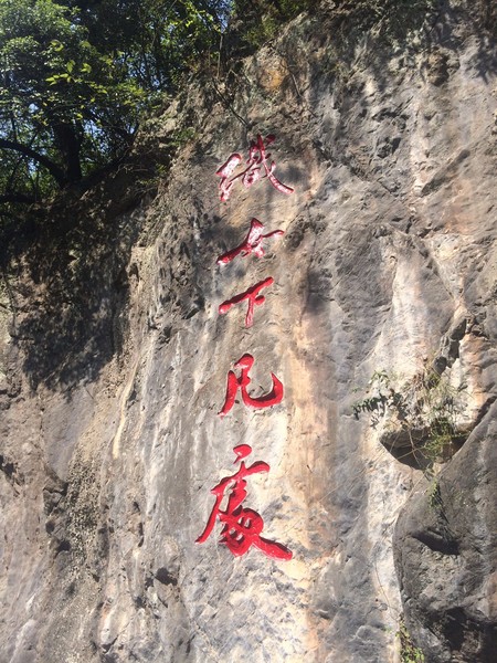 郧西五龙河景区,郧西五龙河在哪里