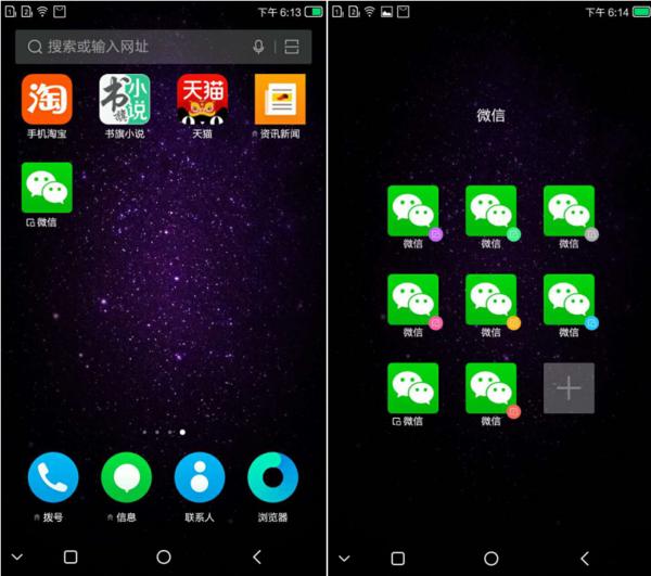 做微商专用手机,做微商的专用营销手机