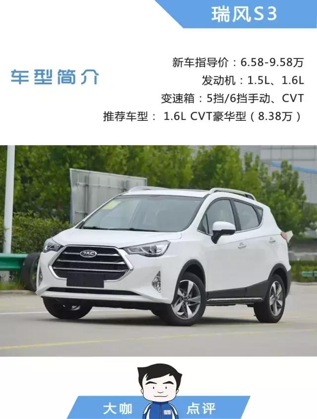 这几款车原厂就配行车记录仪,现在的车都原厂配行车记录仪