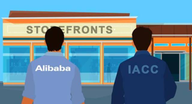 阿里巴巴被售假投诉会封店吗,阿里巴巴被列入美国恶名市场名单