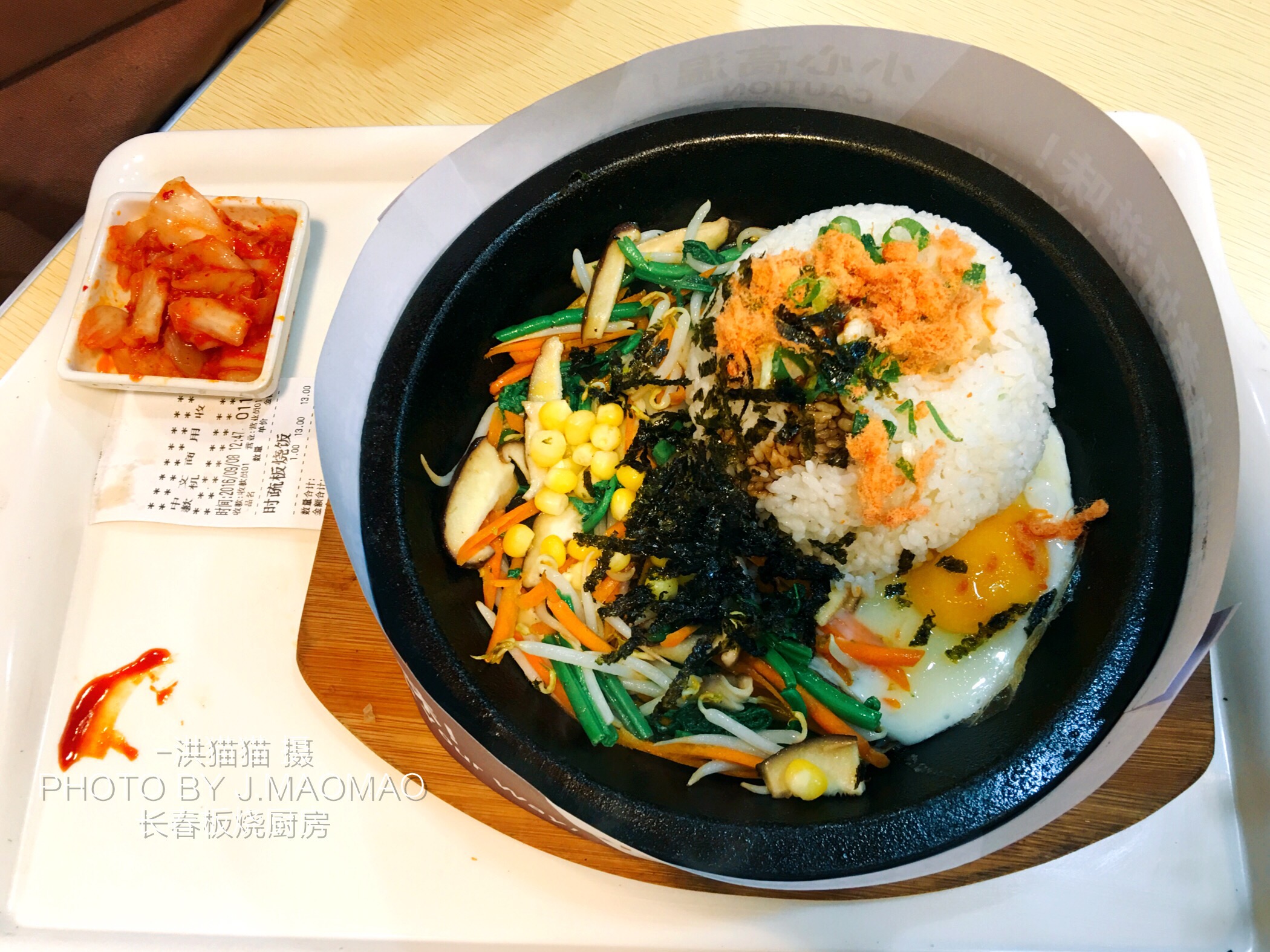 长春美食铁板烧,长春铁板烧美食