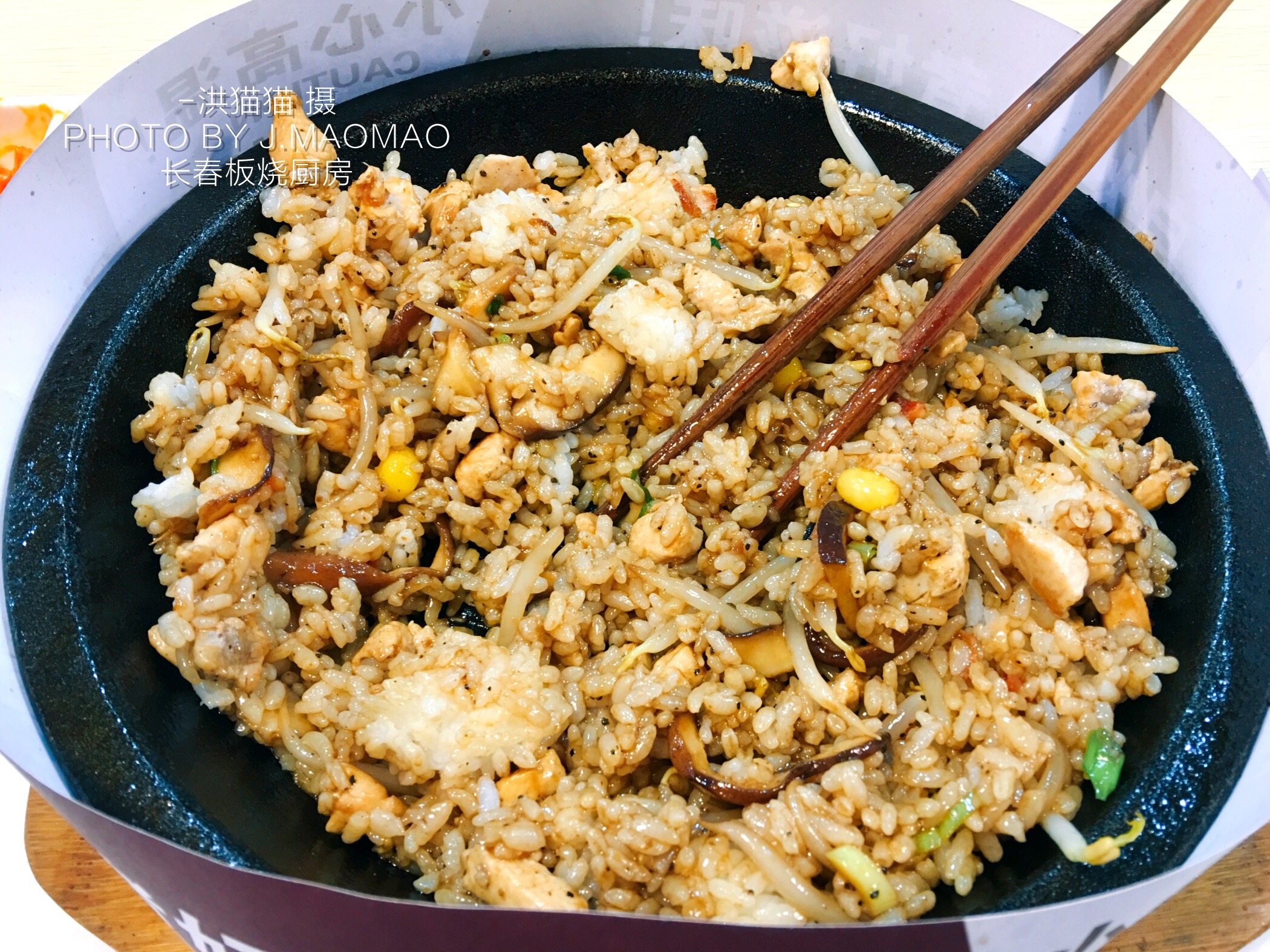 长春美食铁板烧,长春铁板烧美食