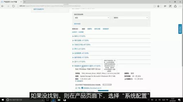 蓝牙驱动降版本,蓝牙驱动晋级