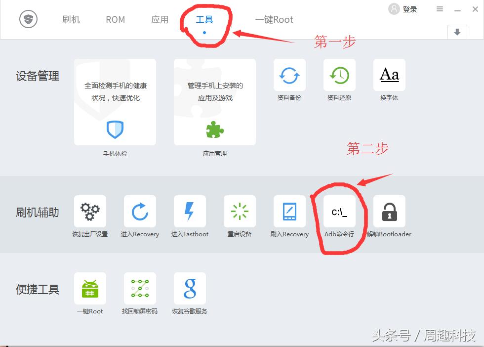 设置锁屏密码的关注了，一定要将这个选项打开！