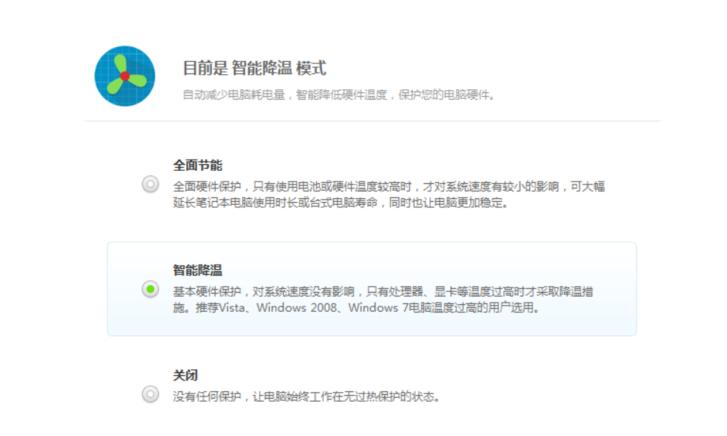 笔记本cpu温度高怎么解决,dell笔记本cpu温度高怎么回事