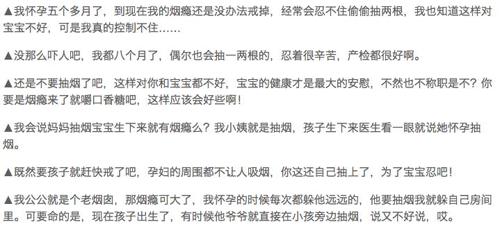 都知道吸烟有害健康但还是要吸,抽烟的孕妇戒烟对胎儿有影响吗