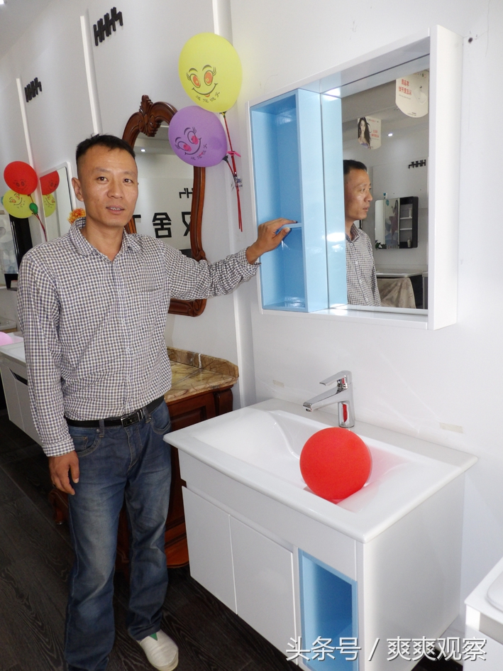 张亮眼神视频,张亮眼神