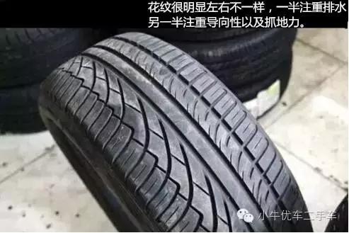 大家的车都用什么轮胎,什么车用什么轮胎