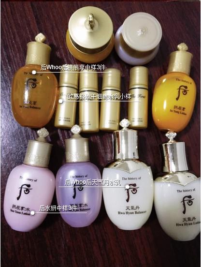 护肤小样推荐,护肤中样小样