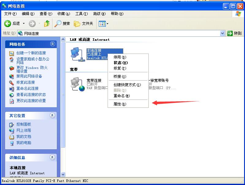 windowsxp如何杀进程,windowsxp系统启动后死机