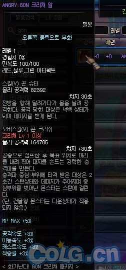 dnf现在还有宠物属强宝珠吗,韩服dnf的宠物