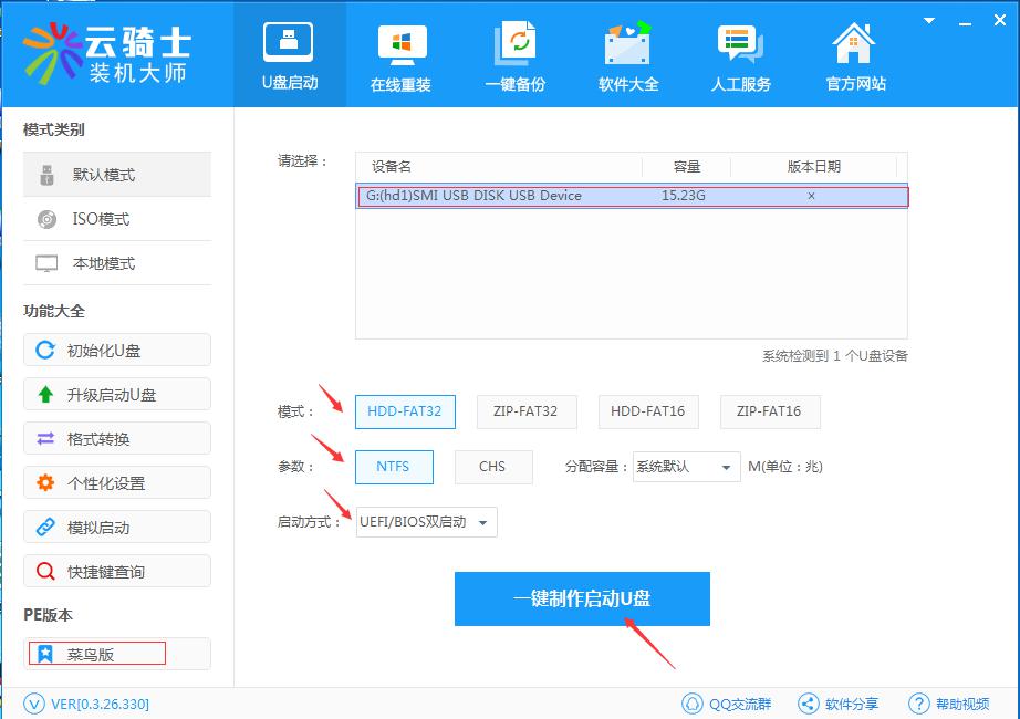 pe系统删除顽固文件,pe系统删除文件