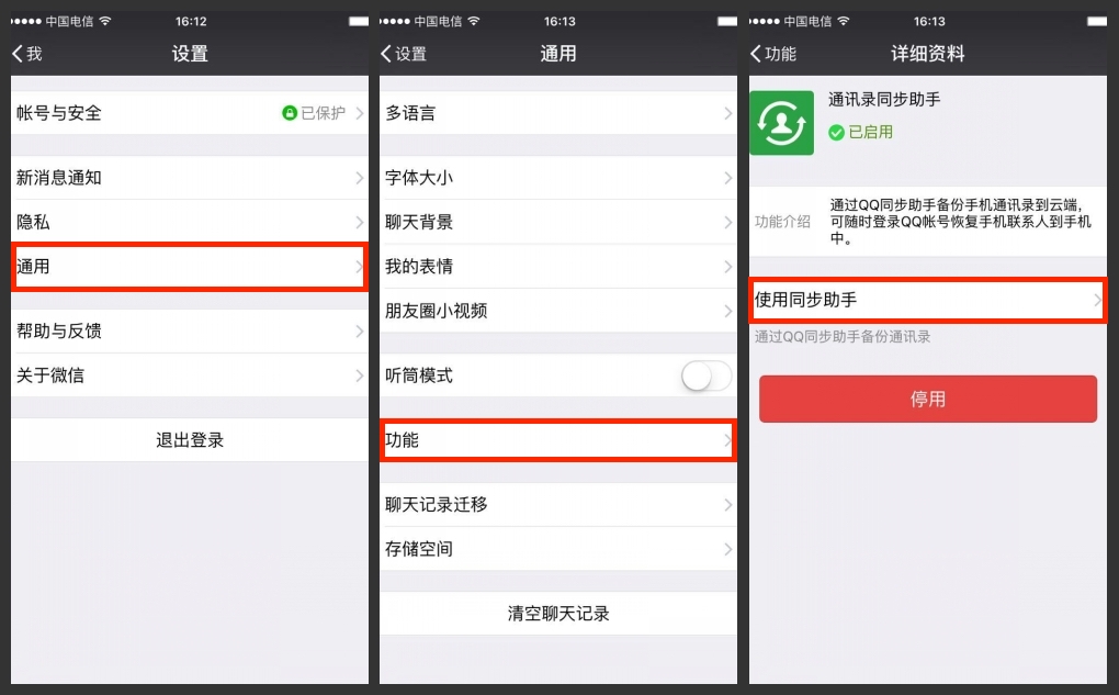 换苹果手机如何导入通讯录,苹果手机导入不了通讯录怎么回事