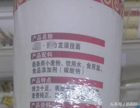 超市买的宽挂面怎么煮,商用挂面怎么做