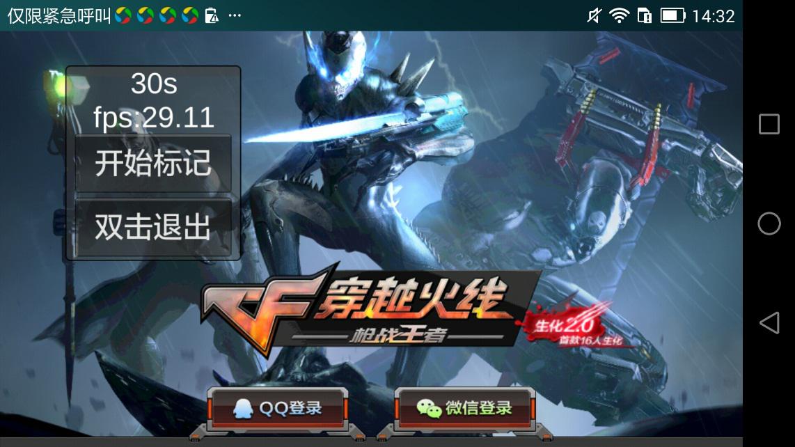 手机游戏内存占用率高怎么解决,使命召唤手游占用内存