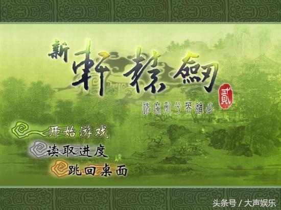 轩辕剑总共有几部,盘点轩辕剑