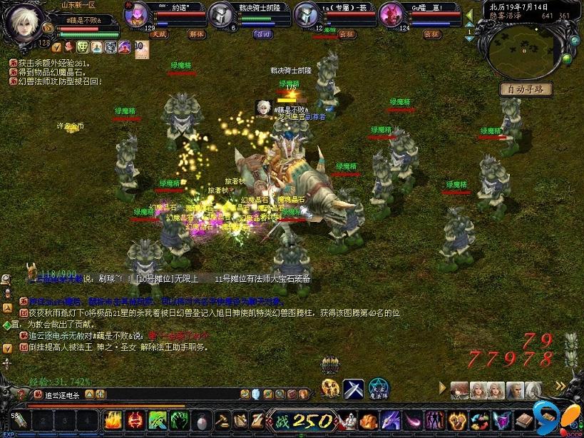 魔域异能者装备属性带水还是风,异能者魔域战士