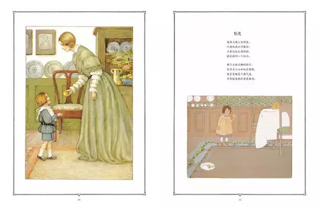 给孩子读诗全册,给孩子读诗100首朗读