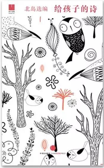 给孩子读诗全册,给孩子读诗100首朗读