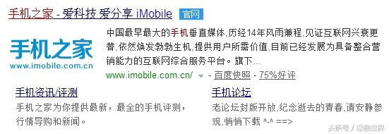 中国互联网草根创业传奇，没学历、没背景一样可以成功！