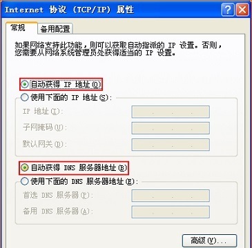 水星路由器固定ip怎么设置,水星路由器ip冲突怎么解决