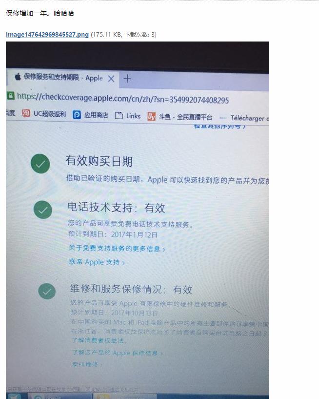 苹果6s掉漆严重怎么办,苹果6s掉漆不换壳怎么办