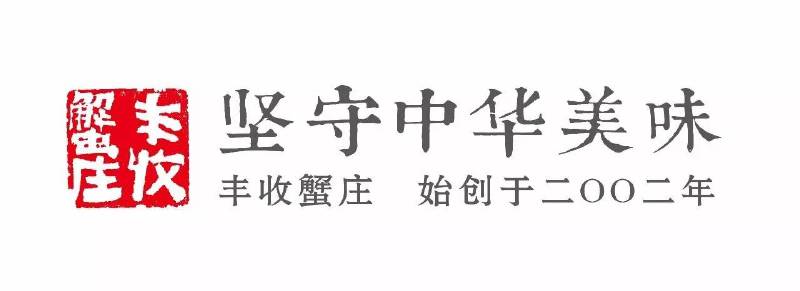 吃了一只大闸蟹的美女被新浪等各大媒体封为“螃蟹女神”