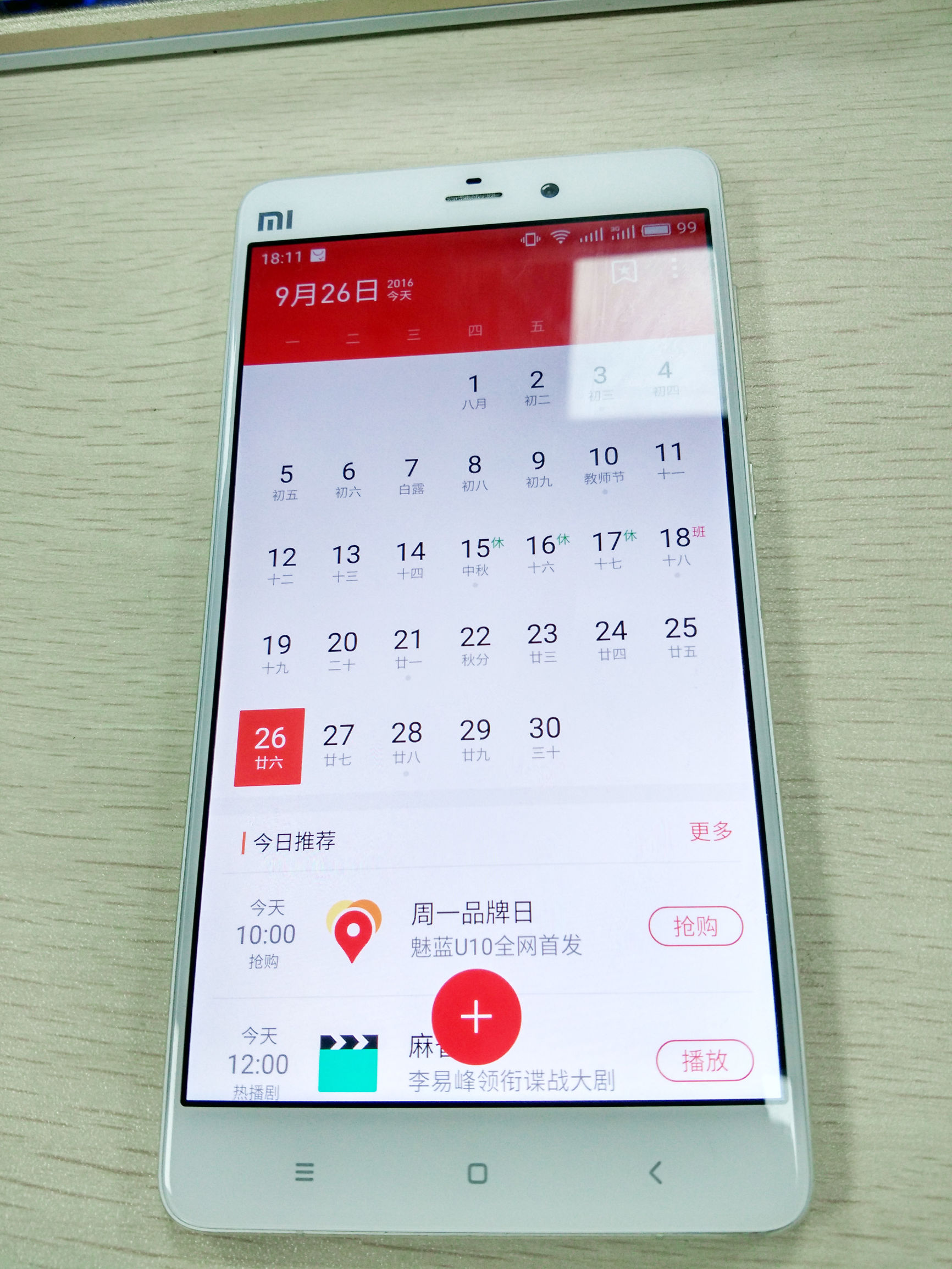 小米note刷回miui7稳定版,小米note刷recovery