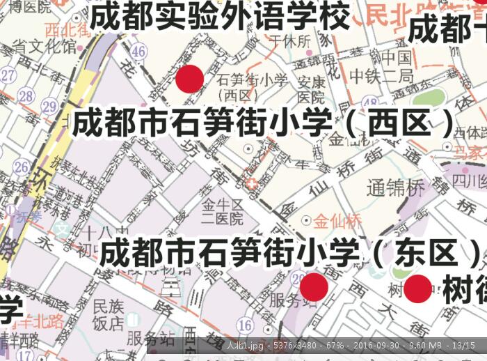 买房子一定要选最好的学校吗,排号买房有哪些需要关注的