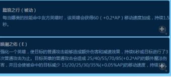 唤潮鲛姬娜美开大语音,lol唤潮鲛姬娜美什么时候出的