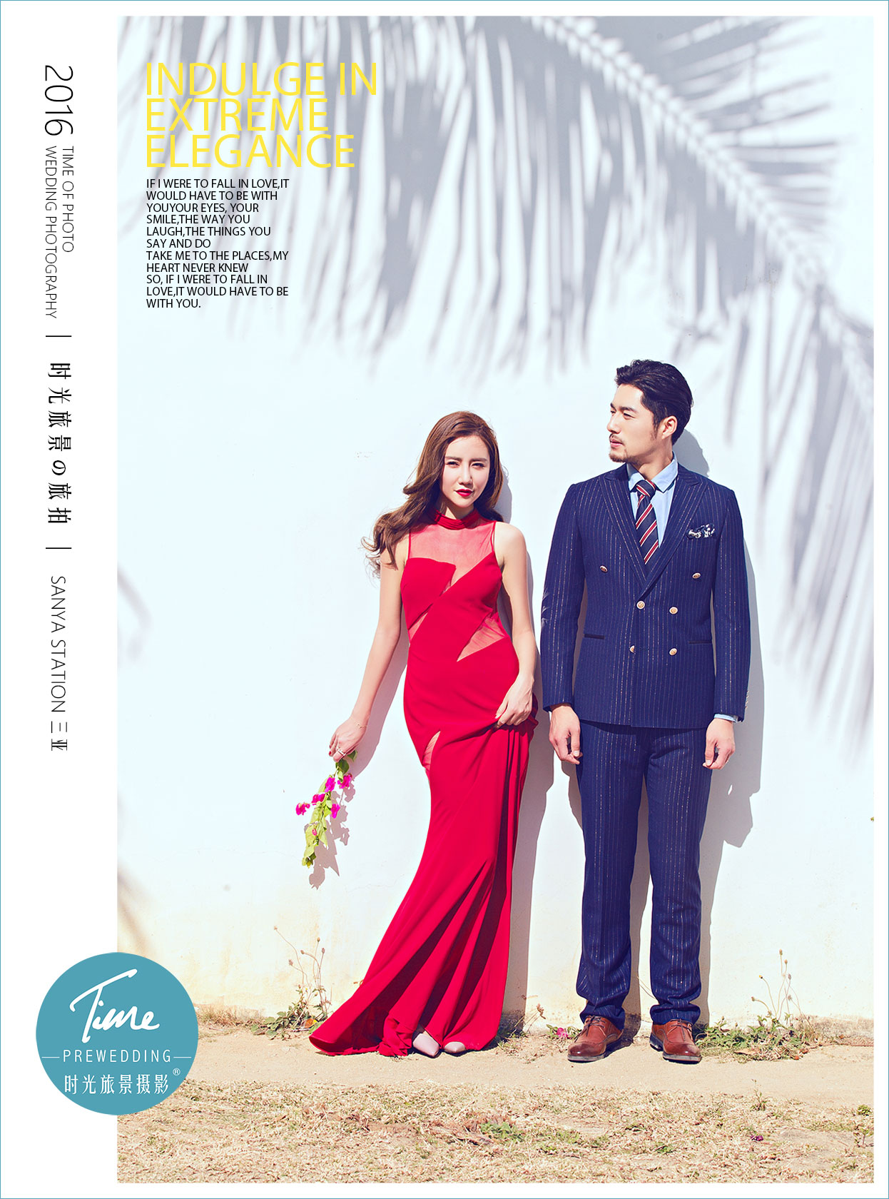 胖子拍婚纱照拍哪种风格,胖子婚纱照ps前后对比