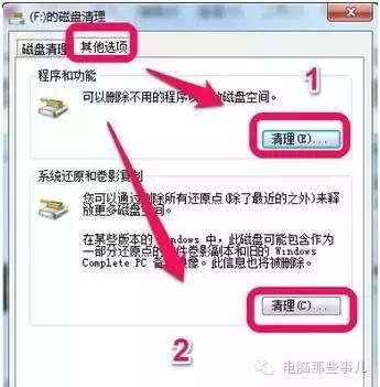 电脑关机速度,windows11关机速度太慢