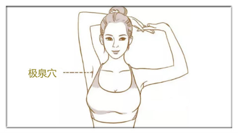 「湿气重」易长痘，用这几招最见效