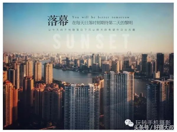 十个秘诀让你用手机拍出好照片,揭秘手机拍出好照片的三大技巧