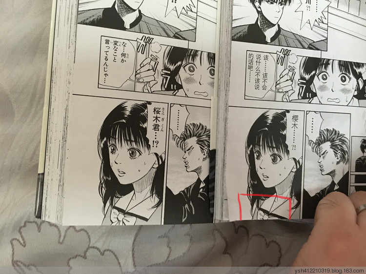 这是大陆制作的一部「完全版」漫画开始了内地漫画制作的新纪元