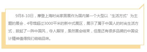 新中式产品有哪些,究竟什么样的产品才算是好产品