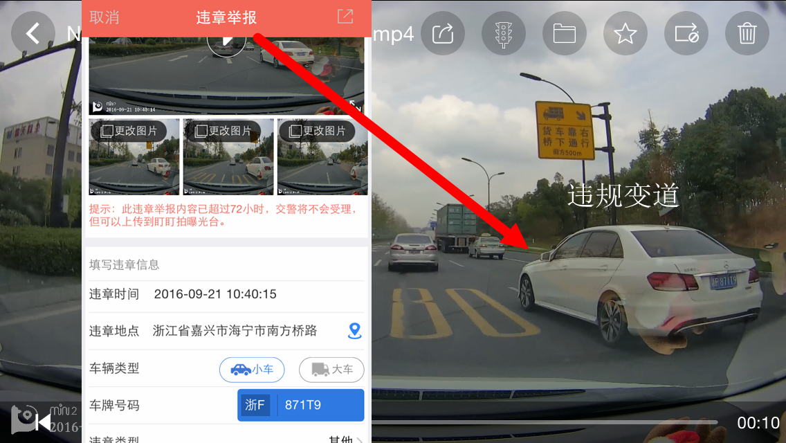 记录仪盯盯拍mini2,盯盯拍2k行车记录仪