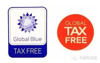 出国旅游退税信用卡,信用卡在境外消费退税是啥意思