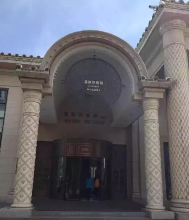 友说|来帝都这些美食没尝过，妄称吃货