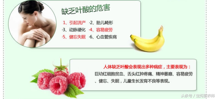 怀孕叶酸多吃宝宝会更聪明吗,孕早期叶酸该如何补充每天摄入量